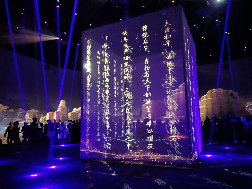 ShowTex Tulle Aymond Mini, FeatherSilk for Sound of Dunhuang
