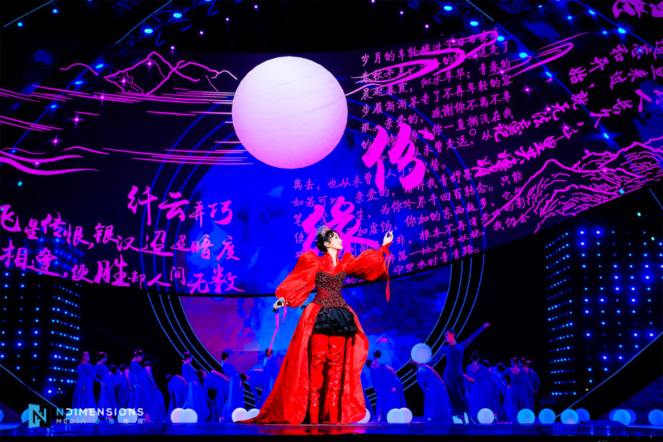 ShowTex Molton, Voile CS, Spaghetti, ClearScreen Frost, BannerDrape for CCTV Chinese Valentine Show